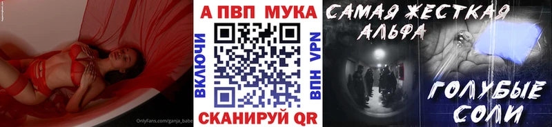 А ПВП Crystall  купить наркотик  МЕГА маркетплейс  Полевской 