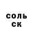 БУТИРАТ GHB Polina Padalka