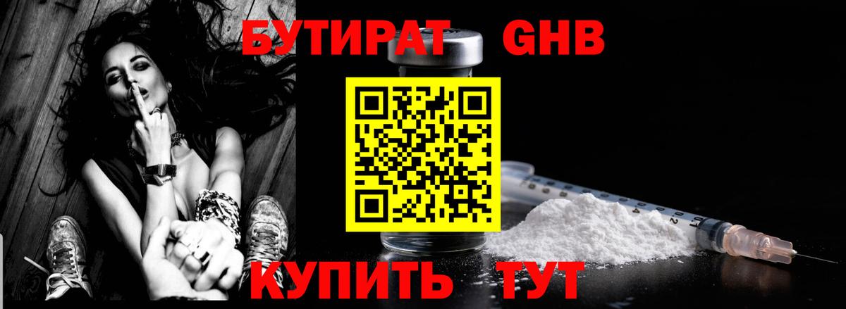 МДМА Полевской