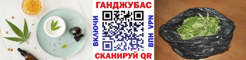 закладки  Полевской  Cannafood конопля 