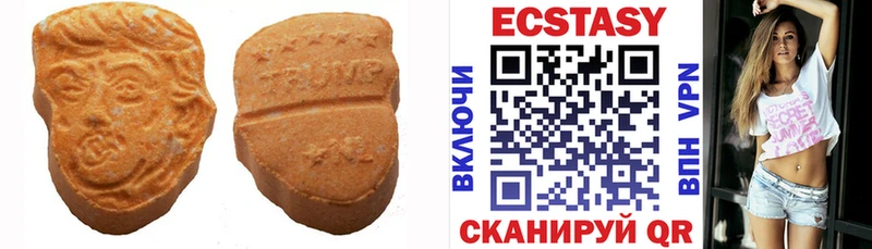 Ecstasy ешки Полевской