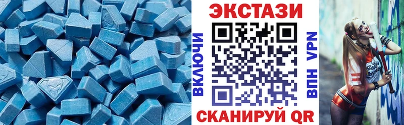 Ecstasy таблы где можно купить наркотик Полевской