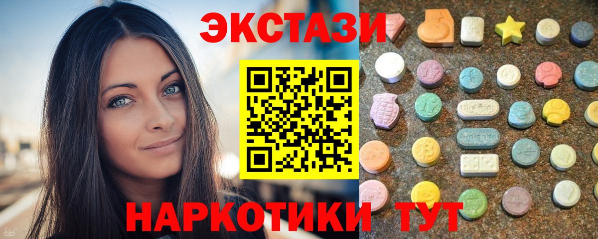 Гашиш  COCAIN  Полевской  МДМА  Меф   Метамфетамин  ГАШИШ  Вход с VPN  МАРИХУАНА 