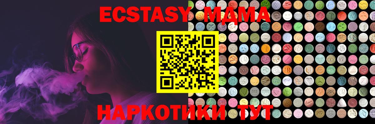 ЭКСТАЗИ диски  Экстази  Полевской  магазин  наркотиков  Вход с VPN  даркнет наркотические препараты  ЭКСТАЗИ louis Vuitton 