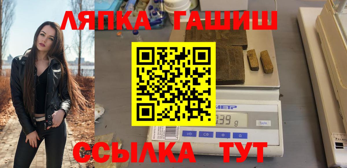 Полевской  ГАШ гарик  Вход с VPN  магазин  наркотиков  Гашиш гашик 