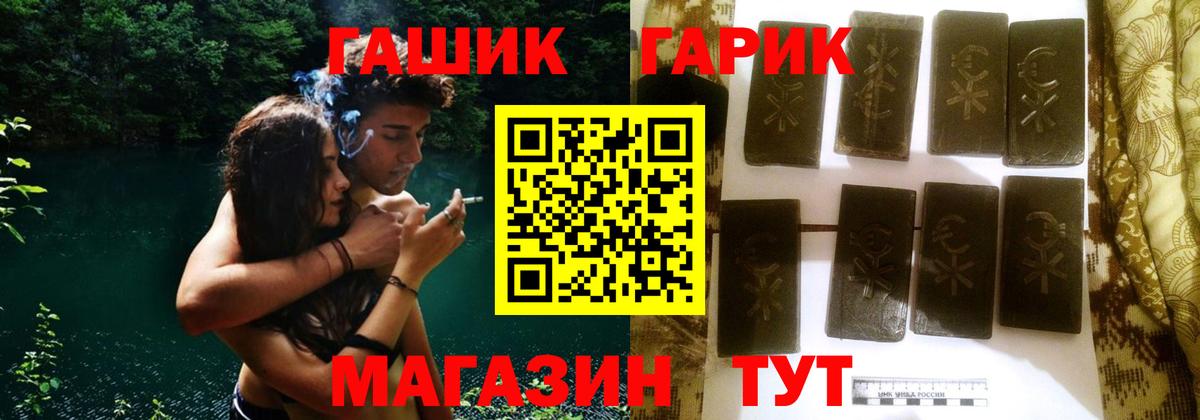 ГАШ убойный Полевской