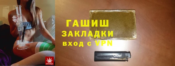 сатива Алексеевка