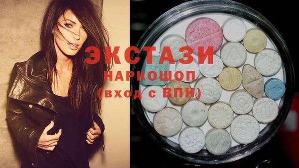 ешки Саяногорск