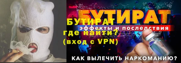 прущие крисы Сафоново