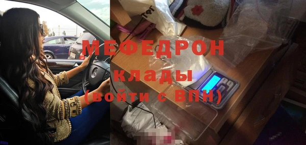 мефедрон VHQ Сатка