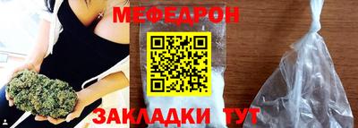 марихуана Гусиноозёрск