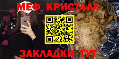 первитин Гусь-Хрустальный