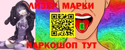 синтетический гашиш Тулун