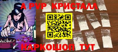 первитин Гусь-Хрустальный