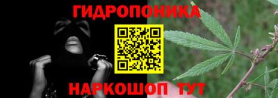марихуана Гусиноозёрск