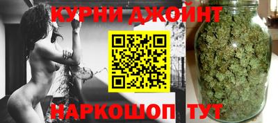 марихуана Гусиноозёрск