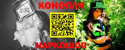 марихуана Гусиноозёрск