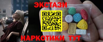 первитин Гусь-Хрустальный