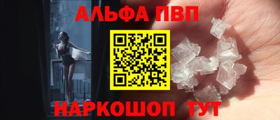 первитин Гусь-Хрустальный