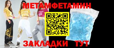 марихуана Гусиноозёрск