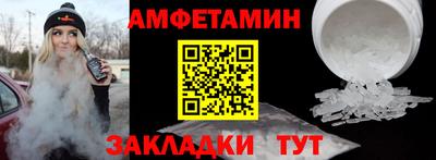 первитин Гусь-Хрустальный