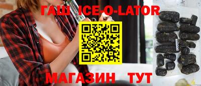 экстази Гусев