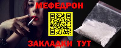 первитин Гусь-Хрустальный