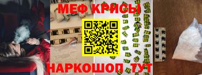 первитин Гусь-Хрустальный