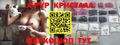 первитин Гусь-Хрустальный