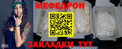 первитин Гусь-Хрустальный