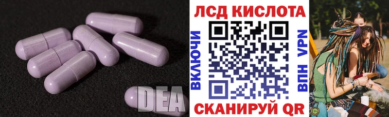 мега онион  наркота  Полевской  LSD-25 экстази ecstasy 