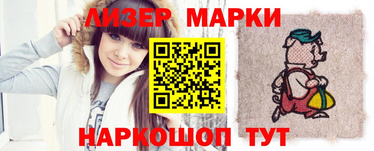 Лсд 25 экстази кислота Полевской