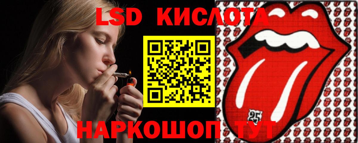 Полевской  ЛСД экстази ecstasy  Вход с VPN  Лсд 25 экстази ecstasy 