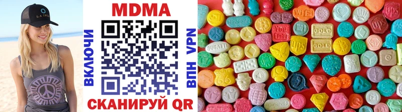 МДМА Molly  Полевской 
