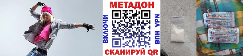 где купить   Полевской  Метадон мёд 