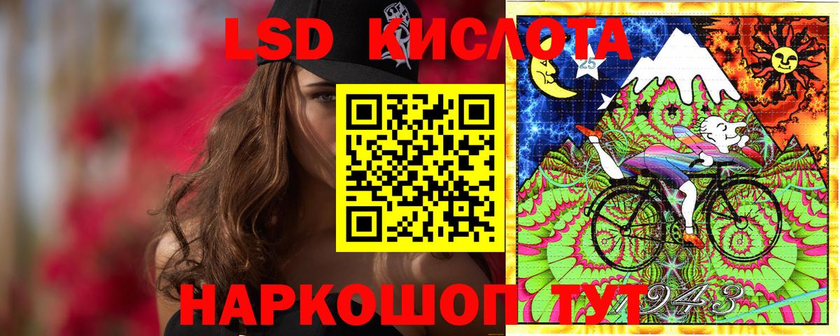 Марки NBOMe 1500мкг  Вход с VPN  Полевской 