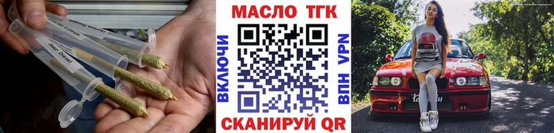 ТГК вейп с тгк  MEGA ССЫЛКА  Полевской 