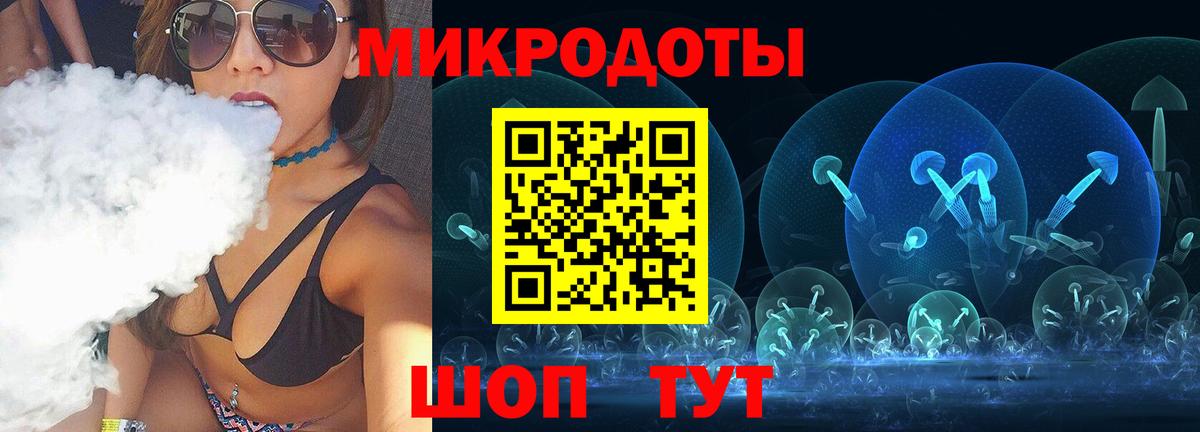 Псилоцибиновые грибы GOLDEN TEACHER Полевской
