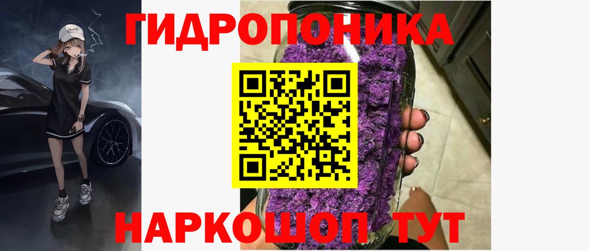 Каннабис MAZAR Полевской